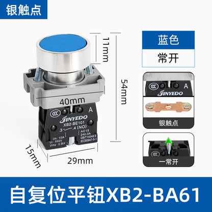 XB2 push-button switch, metal press-type emergency stop, self-locking reset knob, mushroom-shaped knob, jog start/stop.