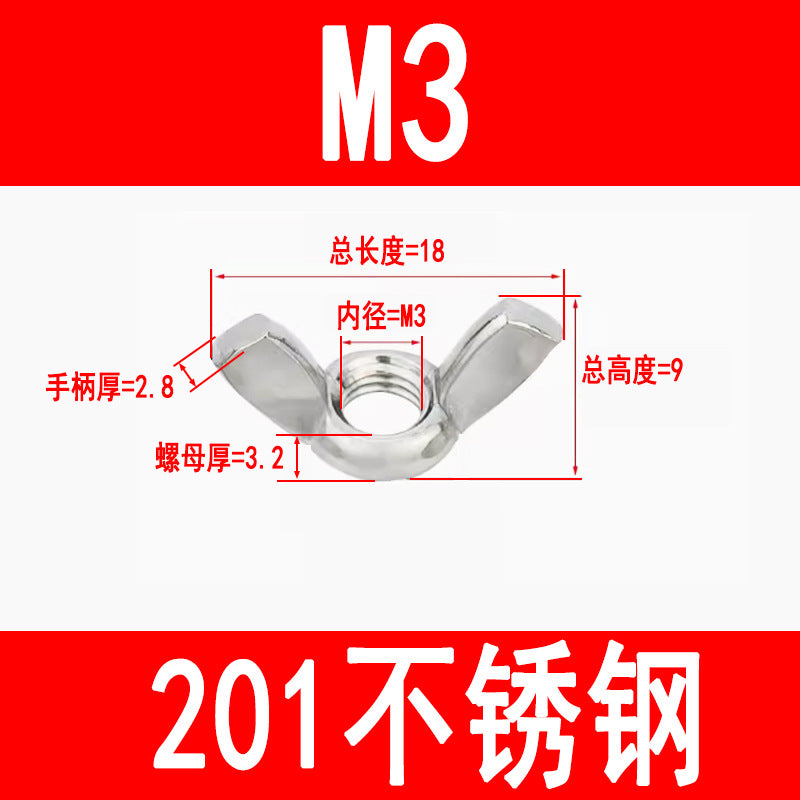201 Stainless Steel Butterfly Nut Butterfly Nut Claw Inlet Hand Screw Nut M3M4M5M6M8M10