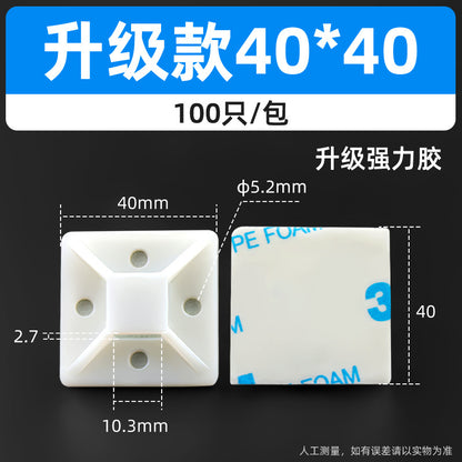 20*20mm self-adhesive nylon cable tie holder, positioning plate, cable tie fixing plastic suction cup, self-adhesive.