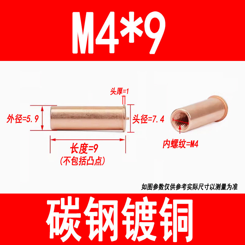 GB902.3 Welding studs, nuts, studs, energy storage welding screws, copper-plated internal threads M3 M4 M5 M6