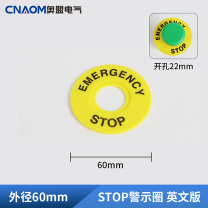 Emergency stop button switch, 22mm button label frame, 40mm emergency stop sign, 60mm stop warning ring.