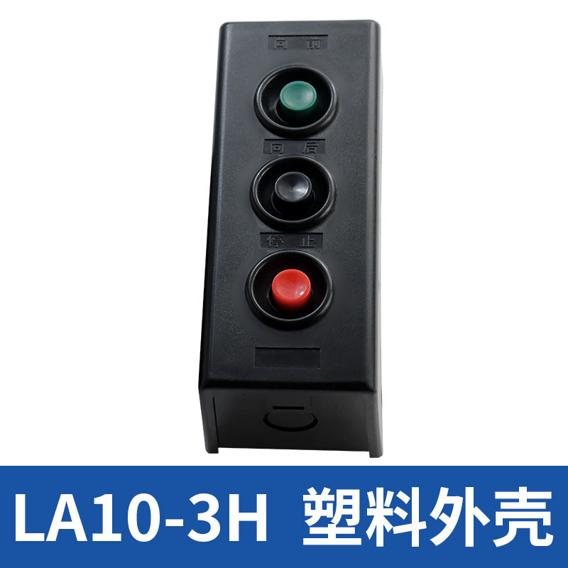 Control button switch, jog, self-reset, stop, metal casing, LA10-3H, 220V, 2H, 1H push-button switch.