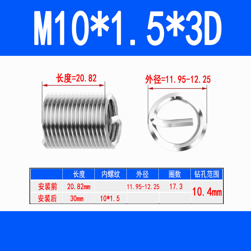304 Stainless Steel Wire Thread Inserts, Screw Inserts, Threaded Inserts, Thread Protectors M1.6 M2 M2.5 M3 M4 M5 M6 M8 M10