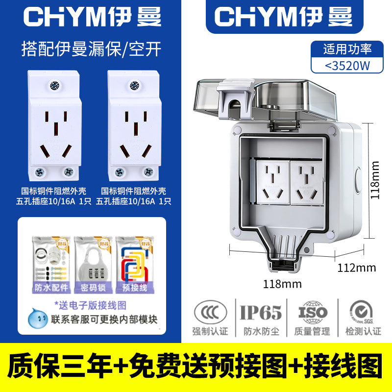 Outdoor waterproof power distribution new outdoor rainproof charging pile new energy leakage protection circuit breaker box 16A socket