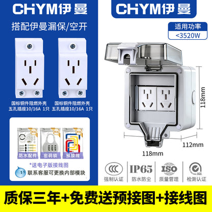 Outdoor waterproof power distribution new outdoor rainproof charging pile new energy leakage protection circuit breaker box 16A socket