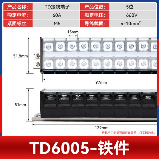 TD60 DIN rail terminal block, 60-200A high current cable block, wire connector, A-pin mating.