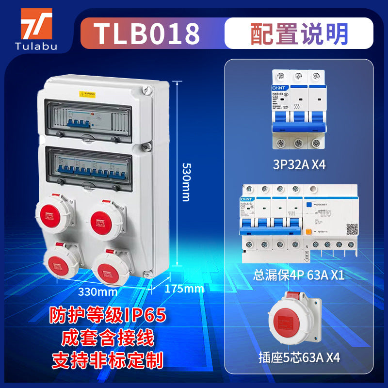 Outdoor waterproof portable industrial socket box, mobile plastic distribution box