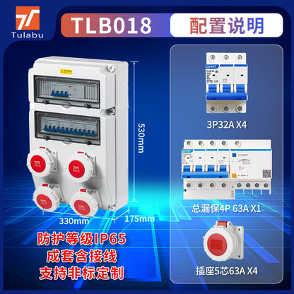 Outdoor waterproof portable industrial socket box, mobile plastic distribution box