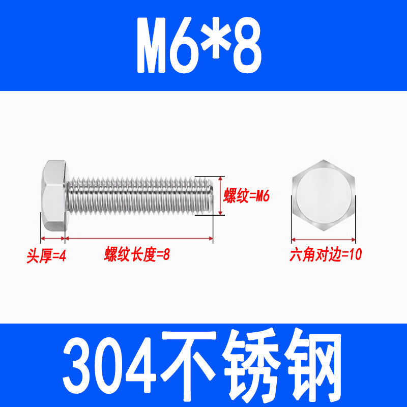 304 Stainless Steel External Hex Head Screws, Hex Head Bolts, Fully Threaded Extended Screws M5 M6 M8 M10 M12 M16