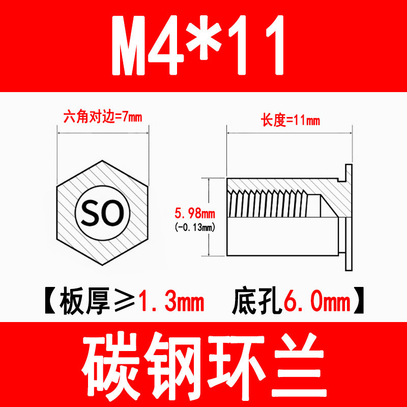 SO through-hole press-fit studs, galvanized carbon steel hexagonal press-fit nuts, press-fit plates, sheet metal special M3M4M5M6