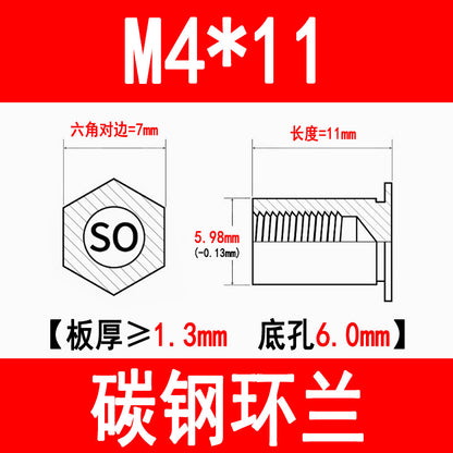 SO through-hole press-fit studs, galvanized carbon steel hexagonal press-fit nuts, press-fit plates, sheet metal special M3M4M5M6
