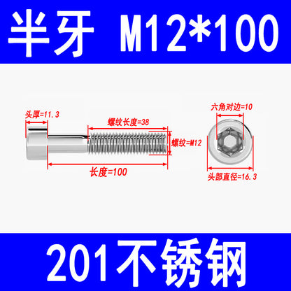 Factory 201 Stainless Steel Hexagon Socket Head Screw Cup Head Bolt Cylindrical Head Screw M3M4M5M6M8M10M12M16