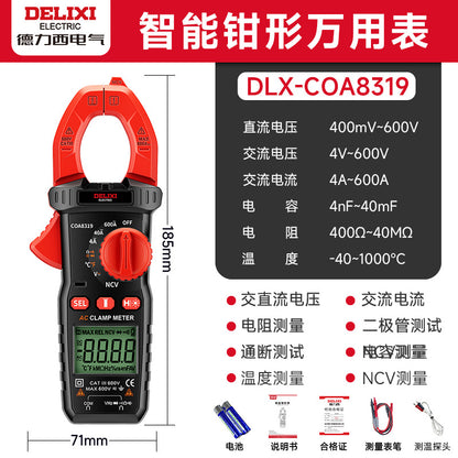 Delixi Digital Clamp Meter, High-Precision Clamp Meter, AC/DC Voltmeter, Burn-Proof Intelligent Ammeter