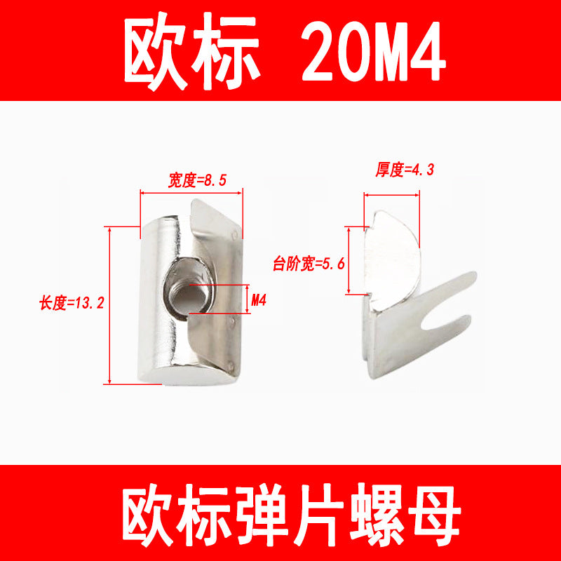 Profiles, European standard spring clip nuts, national standard single-point elastic ball bearings, steel ball bearing nut blocks, rear-mounted type, 203040M4-M8