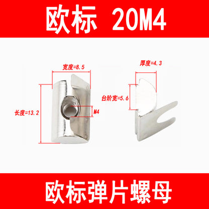 Profiles, European standard spring clip nuts, national standard single-point elastic ball bearings, steel ball bearing nut blocks, rear-mounted type, 203040M4-M8
