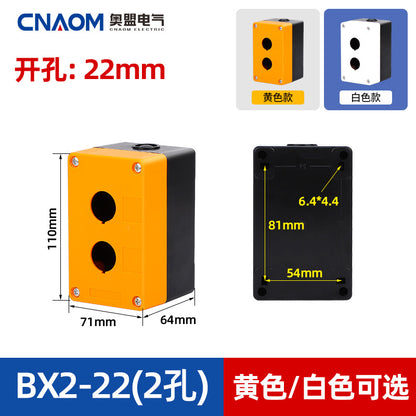 BX1-22 25 1-hole control button box (empty box) 23456-hole dustproof and waterproof indicator light box emergency stop box