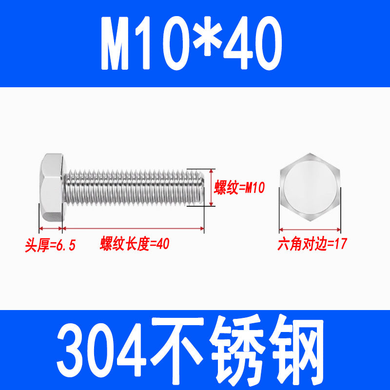 304 Stainless Steel External Hex Head Screws, Hex Head Bolts, Fully Threaded Extended Screws M5 M6 M8 M10 M12 M16