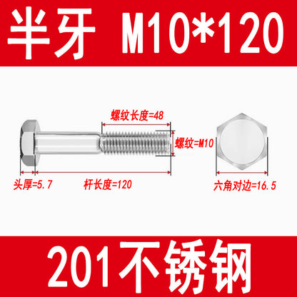 201 Stainless Steel External Hexagon Screws, Extended Screw Rods, Hexagon Head Bolts M5M6M8M10M12M16M20