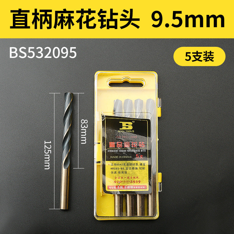 1-10mm stainless steel high-speed steel electric drill bit for drilling holes, straight shank twist drill bit