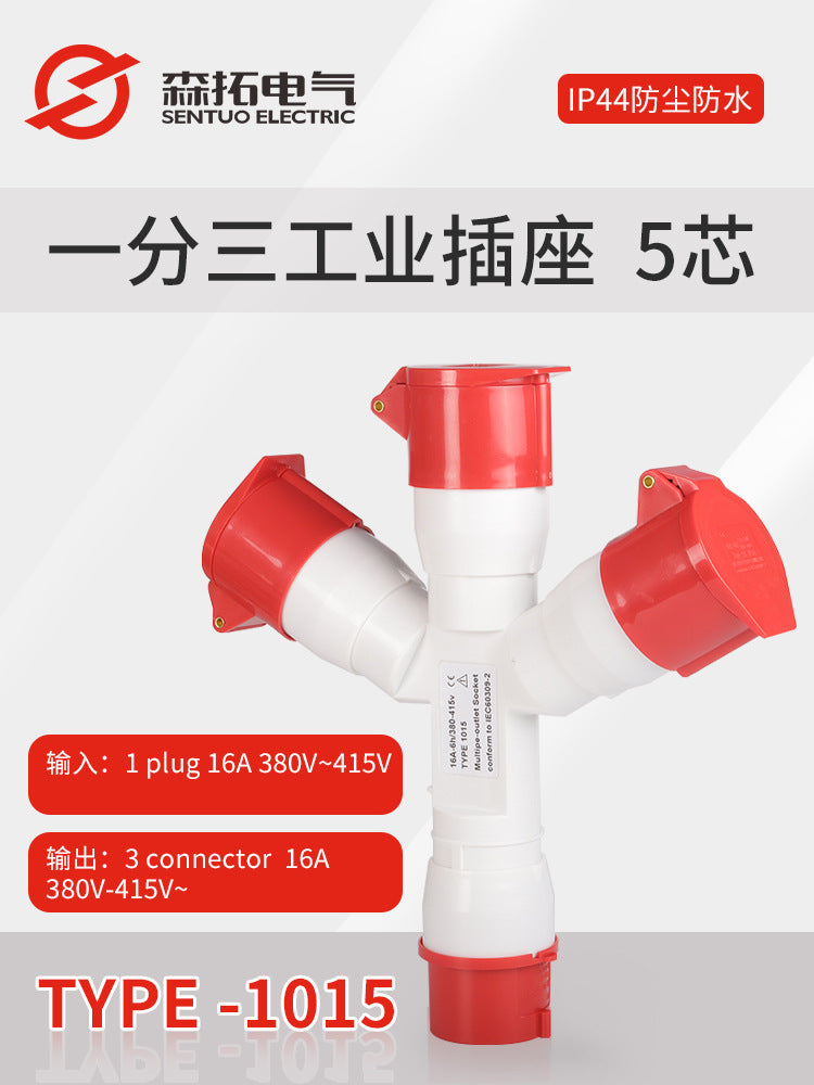 Y-type multi-functional industrial waterproof plug and socket, 16A/32A, 1-to-2 aviation socket, 3-way 1-to-3, 220V.