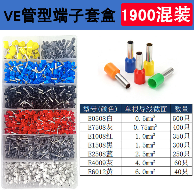 1200 Mixed Box Pack VE Tube Terminal Pin Type Cold Press Terminal Portable Pre-Insulated Wiring Lug