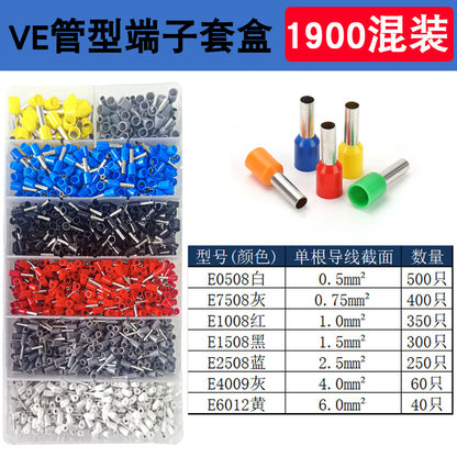 1200 Mixed Box Pack VE Tube Terminal Pin Type Cold Press Terminal Portable Pre-Insulated Wiring Lug