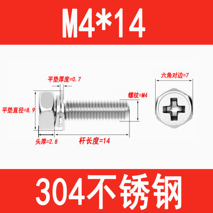 201/304 stainless steel Phillips head and hexagon combination screws with flat spring washers and recessed head three-way combination screws M4, M5, and M6