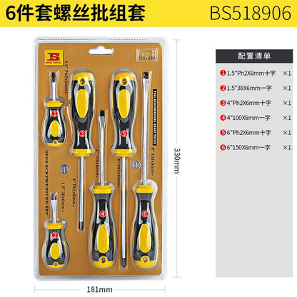 Everyday Household Tool Set: Screwdriver, Magnetic Hammer, Wrench, Pliers, Portable Screwdriver Set