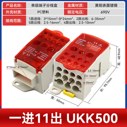 UKK80A Junction Box, One Input, Multiple Output, Rail-Mounted Type, 125A, 160A, 250A, 400A, 500A Neutral Terminal Block