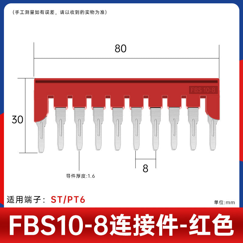 FBS connecting strip pure copper spring terminal bridge component ST1.5/2.5/4/6 shorting strip center assembly