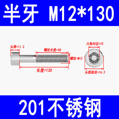 Factory 201 Stainless Steel Hexagon Socket Head Screw Cup Head Bolt Cylindrical Head Screw M3M4M5M6M8M10M12M16