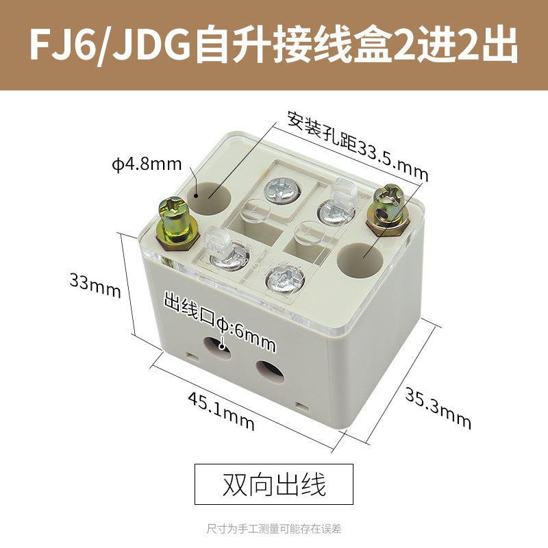 High-power junction box with one input and eight outputs, FJ6/JHD wire connector, splitter, terminal block, parallel wiring tool.