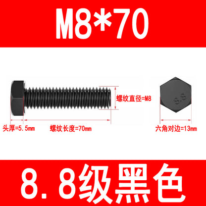 8.8 grade high strength external hex bolts, blackened hex head bolts, extended screws, M6, M8, M10, M16, M20, M24