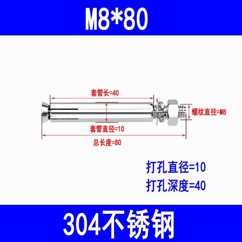 201/304 stainless steel expansion bolts M6 M8 M10 M12 M16 expansion screws, burst screws, and explosion screws.
