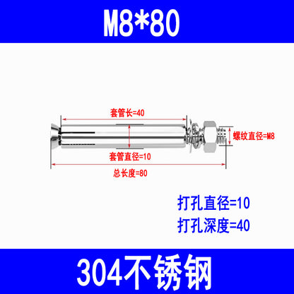 201/304 stainless steel expansion bolts M6 M8 M10 M12 M16 expansion screws, burst screws, and explosion screws.