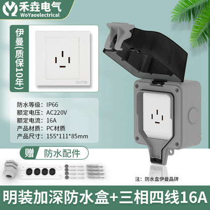 Outdoor waterproof socket IP66 five-hole surface-mounted household bathroom 250V rainproof charging pile waterproof switch socket