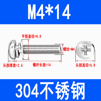 304 stainless steel round head three-piece combination screw with flat spring washer, Phillips head pan head combination screw M3 M4 M5 M6