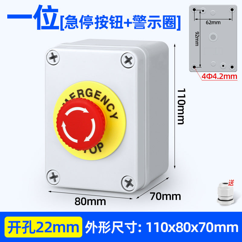 Pushbutton switch box, emergency stop/start, self-reset power switch, waterproof indicator light control box, AG type pushbutton box