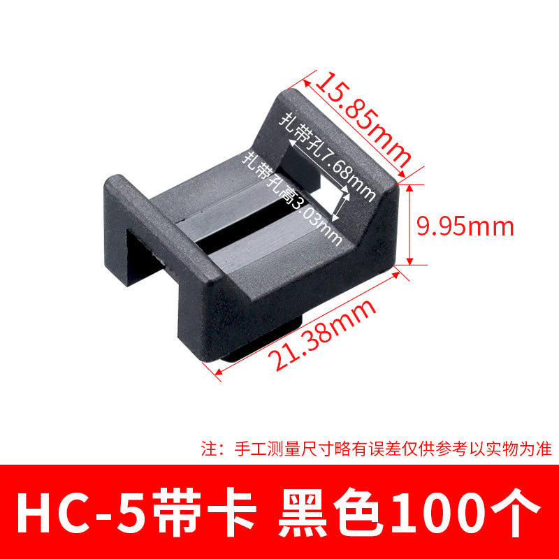 Saddle-shaped cable tie holder, STM-0 fastener, cable tie holder, wire cable tie holder, 100 pieces, small size.