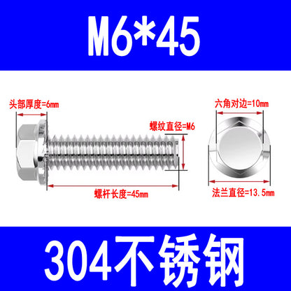 304 stainless steel flange face external hex bolts with washers, anti-slip screws, toothed anti-loosening flange bolts M6 M8 M10