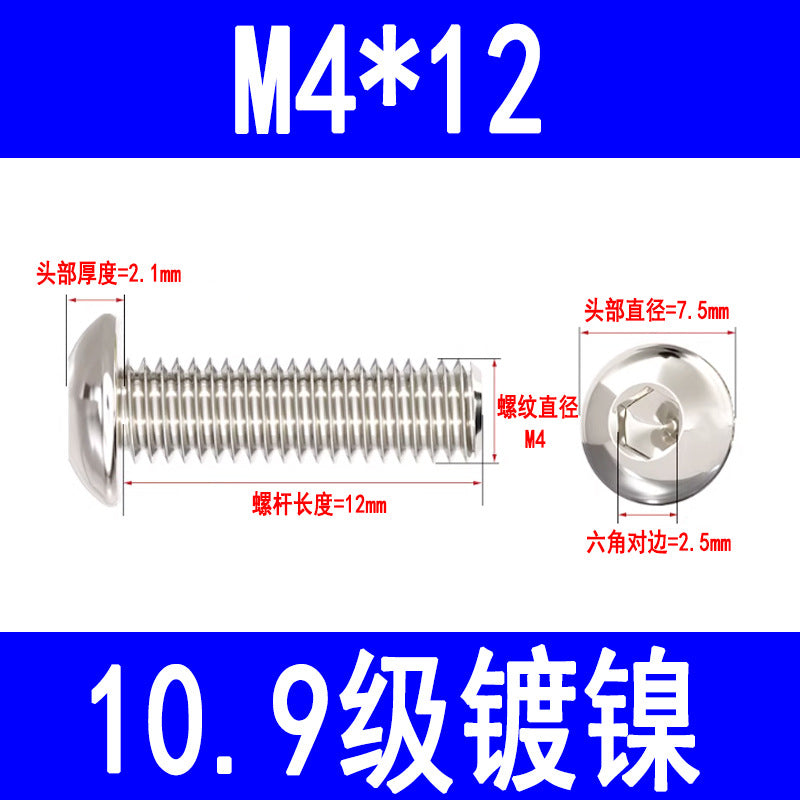 10.9 grade nickel-plated semi-circular head hex socket head cap screws, pan head hex socket head cap screws, mushroom head bolts M3 M4 M5 M6 M8