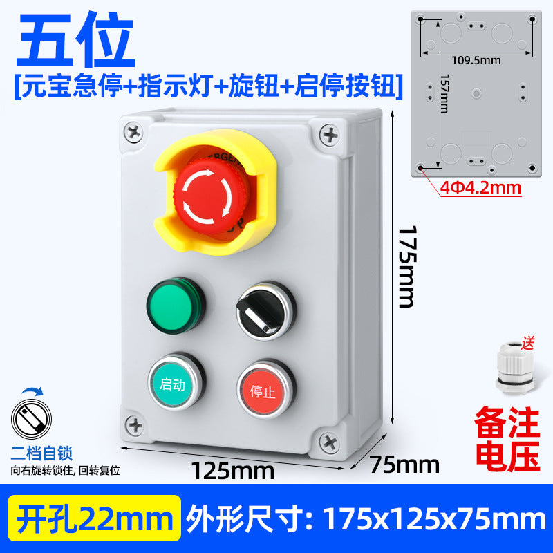 Pushbutton switch box, emergency stop/start, self-reset power switch, waterproof indicator light control box, AG type pushbutton box