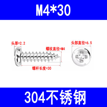 201/304 stainless steel round head self-tapping screws, Phillips head pan head self-tapping screws, PA pointed tail screws, M3, M4, M5