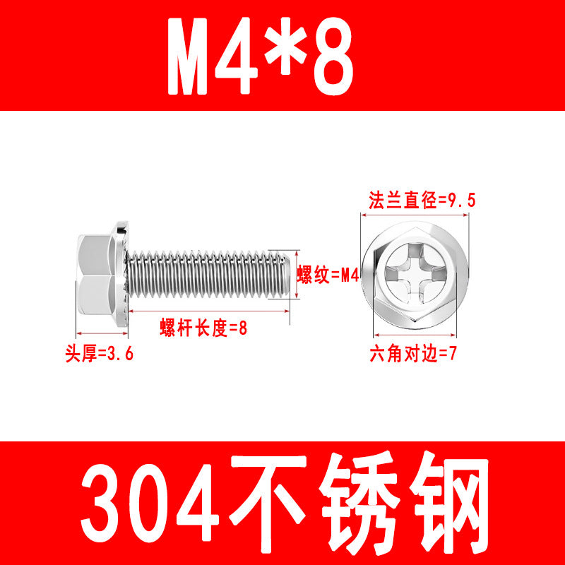304 stainless steel Phillips head flange bolts, hexagonal head with toothed anti-loosening and anti-slip bolts, M4, M5, M6, M8