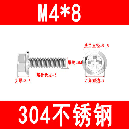 304 stainless steel Phillips head flange bolts, hexagonal head with toothed anti-loosening and anti-slip bolts, M4, M5, M6, M8