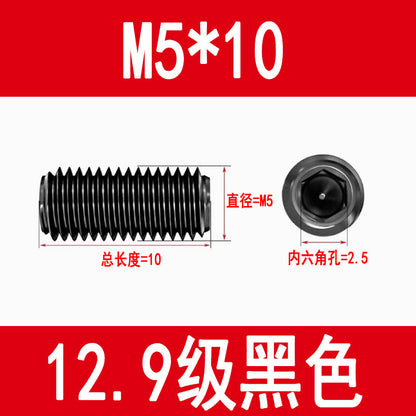 12.9 grade internal hex socket set screw, black, metric set screw, M3, M4, M5, M6, M8, M10, M12