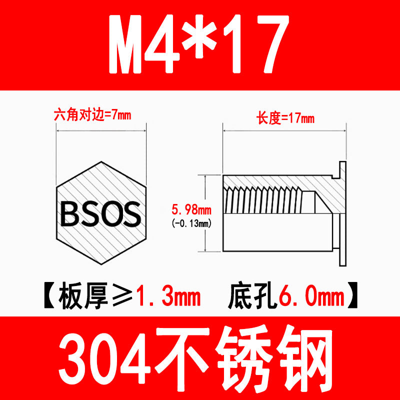 304 Stainless Steel Blind Hole Press-fit Nut Post Hexagonal Press-fit Stud Press Plate Press-fit Post BSOS-M3M4M5M6