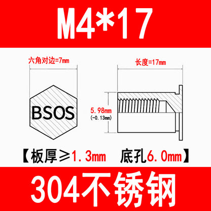 304 Stainless Steel Blind Hole Press-fit Nut Post Hexagonal Press-fit Stud Press Plate Press-fit Post BSOS-M3M4M5M6