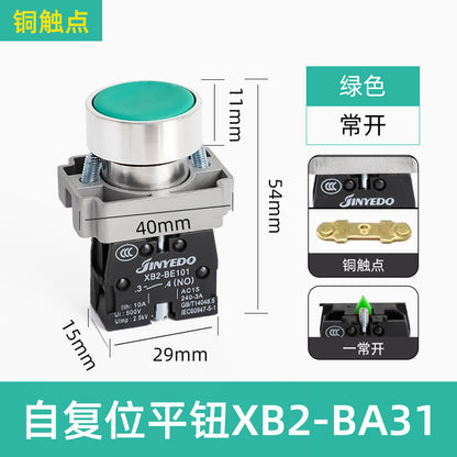 XB2 push-button switch, metal press-type emergency stop, self-locking reset knob, mushroom-shaped knob, jog start/stop.