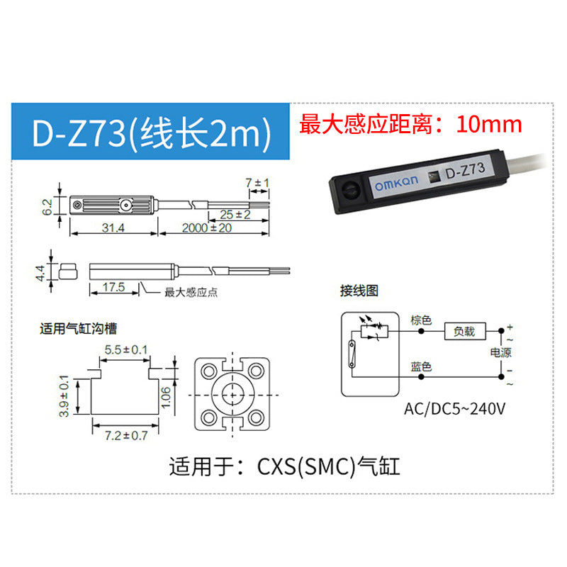 Magnetic switch CS1-U/F/G/J/S, proximity switch, pneumatic inductive switch sensor D-A93